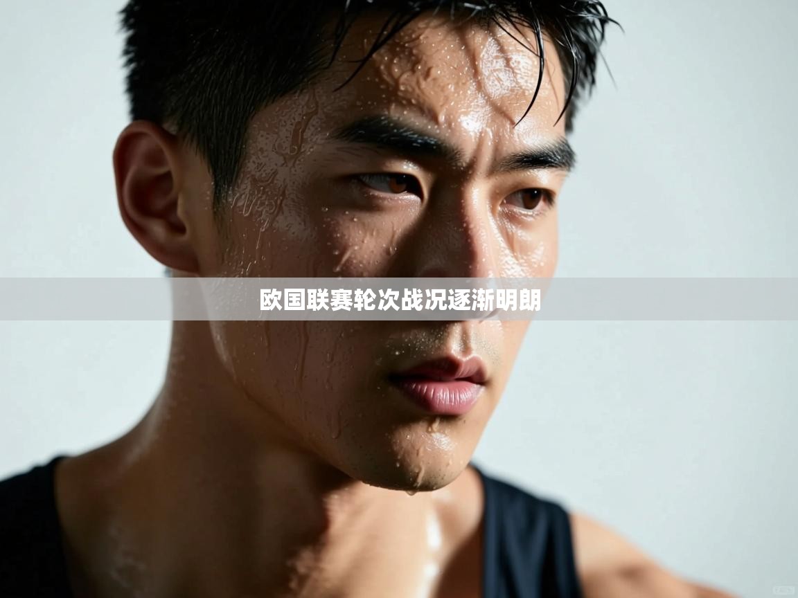 欧国联赛轮次战况逐渐明朗  第1张